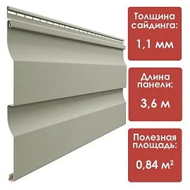 Döcke ПРЕМИУМ Сайдинг D4.5D (Сандал)