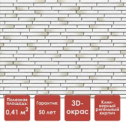 Döcke PREMIUM KLINKER Панель (Монте)