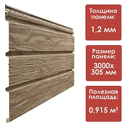 Döcke LUX/ Софит с центральной перфорацией (Кедр) СНЯТО 