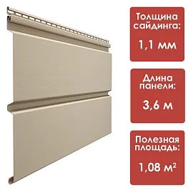 Docke ПРЕМИУМ Сайдинг Брус D6S (Крем-брюле)