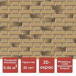 Docke PREMIUM FLEMISH Панель (Золотой)