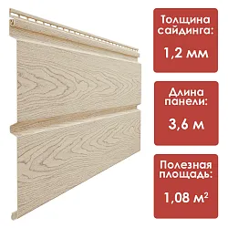 Docke LUX/ Лиственница Брус D6S (Камчатский)