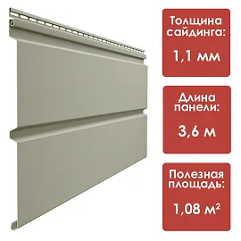Döcke ПРЕМИУМ Сайдинг Брус D6S (Сандал)