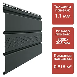 Docke ПРЕМИУМ Софит с центральной перфорацией (Графит)