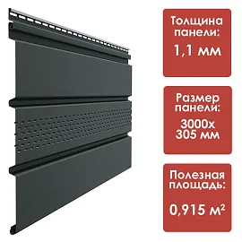 Docke ПРЕМИУМ Софит с центральной перфорацией (Графит)