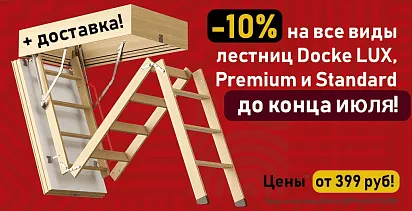 ЧЛ красная 10%