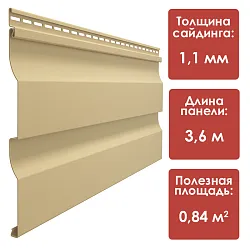 Docke ПРЕМИУМ Сайдинг D4.5D (Карамель)