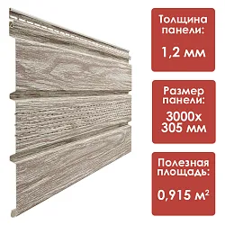 Döcke LUX/ Софит с центральной перфорацией (Орех)