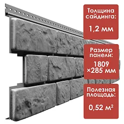 Docke ЛЮКС/ Сайдинг БЕРГАРТ (Корунд)
