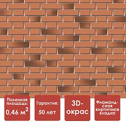 Docke PREMIUM FLEMISH Панель (Красный жженый)