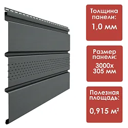Docke СТАНДАРТ Софит с центральной перфорацией (Графит)