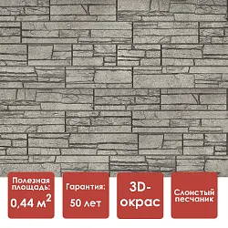 Döcke PREMIUM STEIN Панель (Антрацит)