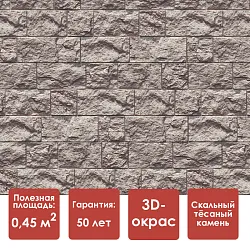 Döcke PREMIUM FELS Панель (Перламутровый)