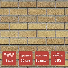 Фасадная плитка Döcke PREMIUM/ BRICK/ Янтарный