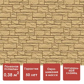 Döcke STANDARD СЛАНЕЦ Панель (Церматт)