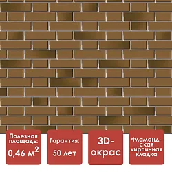 Docke PREMIUM FLEMISH Панель (Кофейный)