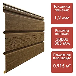 Döcke LUX/ Софит с центральной перфорацией (Миндаль)