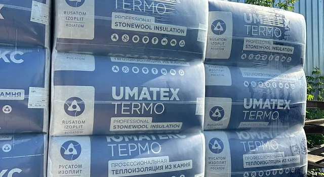 Утеплитель UMATEX Termo – качество, проверенное временем
