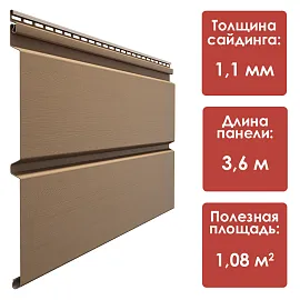 Döcke PREMIUM Сайдинг Брус D6S (Капучино) СНЯТ С ПРОИЗВОДСТВА 