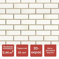 Döcke PREMIUM BERG Панель (Серый)
