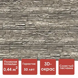 Döcke PREMIUM STEIN Панель (Базальт)