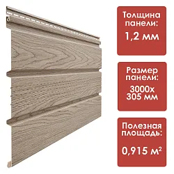 Döcke LUX/ Софит с центральной перфорацией (Сибирский) СНИМАЕТСЯ