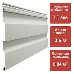 Docke ПРЕМИУМ Сайдинг D4.5D (Халва)
