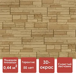 Döcke PREMIUM STEIN Панель (Осенний лес) СНЯТО С ПРОИЗВОДСТВА! 