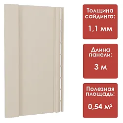 Docke PREMIUM Вертикальный сайдинг S7 (Сливки)