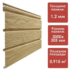 Döcke LUX/ Софит с центральной перфорацией (Зрелый каштан)