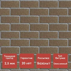 Фасадная плитка Docke STANDARD/ BRICK/ Бежевый