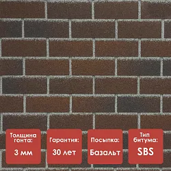 Фасадная плитка Docke PREMIUM/ BRICK/ Рубиновый
