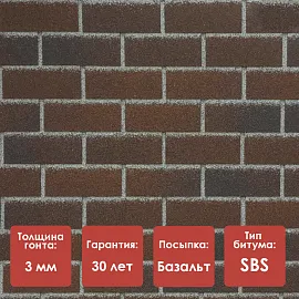 Фасадная плитка Docke PREMIUM/ BRICK/ Рубиновый