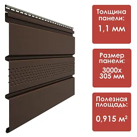 Döcke PREMIUM Софит с центральной перфорацией (Каштан)