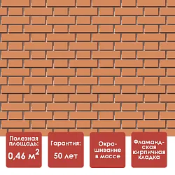 Döcke STANDARD ФЛЕМИШ Панель (Красный)