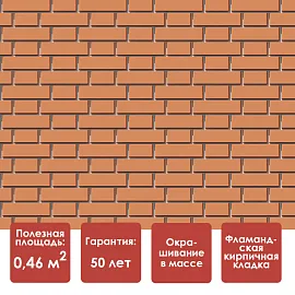 Döcke STANDARD ФЛЕМИШ Панель (Красный)