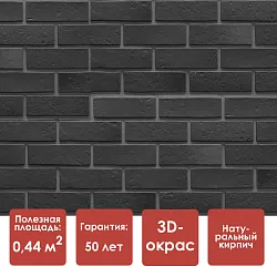 Docke PREMIUM BERG Панель (Темно-серый)