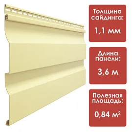 Docke ПРЕМИУМ Сайдинг D4.5D (Лимон)