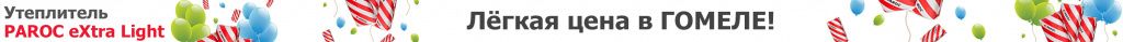 легк цена в гоммеле.jpg легк цена в гоммеле.jpg
