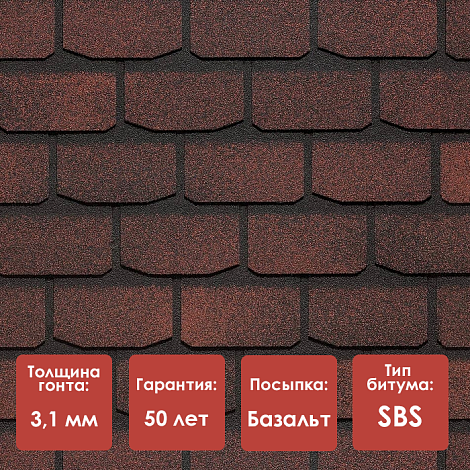 Гибкая черепица Döcke PIE PREMIUM/ ЖЕНЕВА/ Чили (ВЫПУСК ЗАМОРОЖЕН)