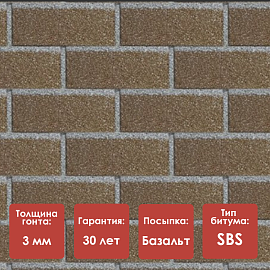 Фасадная плитка Docke PREMIUM/ BRICK/ Бежевый (ВЫВОДИТСЯ из ассортимента!!!!) 