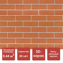 Döcke PREMIUM BERG Панель (Кирпичный)