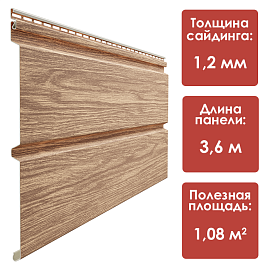 Döcke LUX/ Монреаль Брус D6S (Рябина)