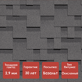 Гибкая черепица Döcke PIE STANDARD/ ТЕТРИС/ Серый