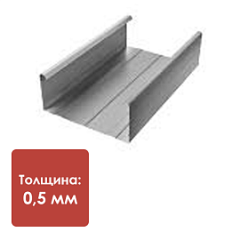 Профиль ПН 28x27 0,5L-3