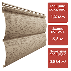 Döcke LUX/ Лиственница Блок-Хаус D4,7T (Сибирский)