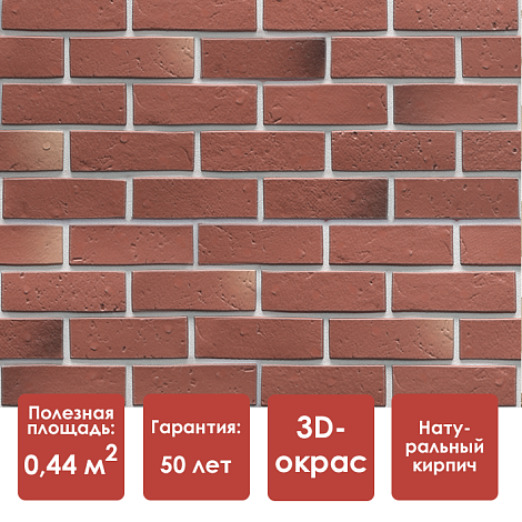 Döcke PREMIUM BERG Панель (Рубиновый)