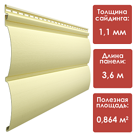 Döcke PREMIUM Блок-Хаус (Лимон) АКЦИЯ!!!!!! СНЯТ С ПРОИЗВОДСТВА 