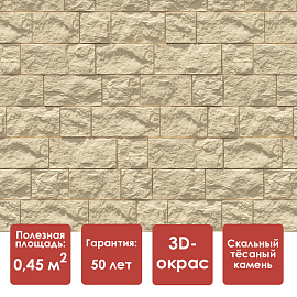 Döcke PREMIUM FELS Панель (Слоновая кость)