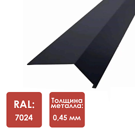 Планка карнизная под г/ч 100*69*2000мм, RAL 7024